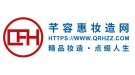 芊容惠妆造网